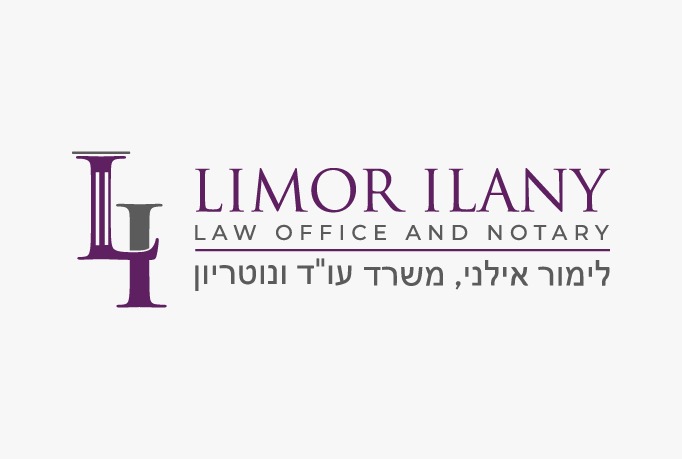 לימור אילני , משרד עורכי דין